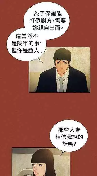 10億風騷老闆娘 1-76