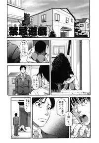 [Narushima Godou] Ochiru Onna