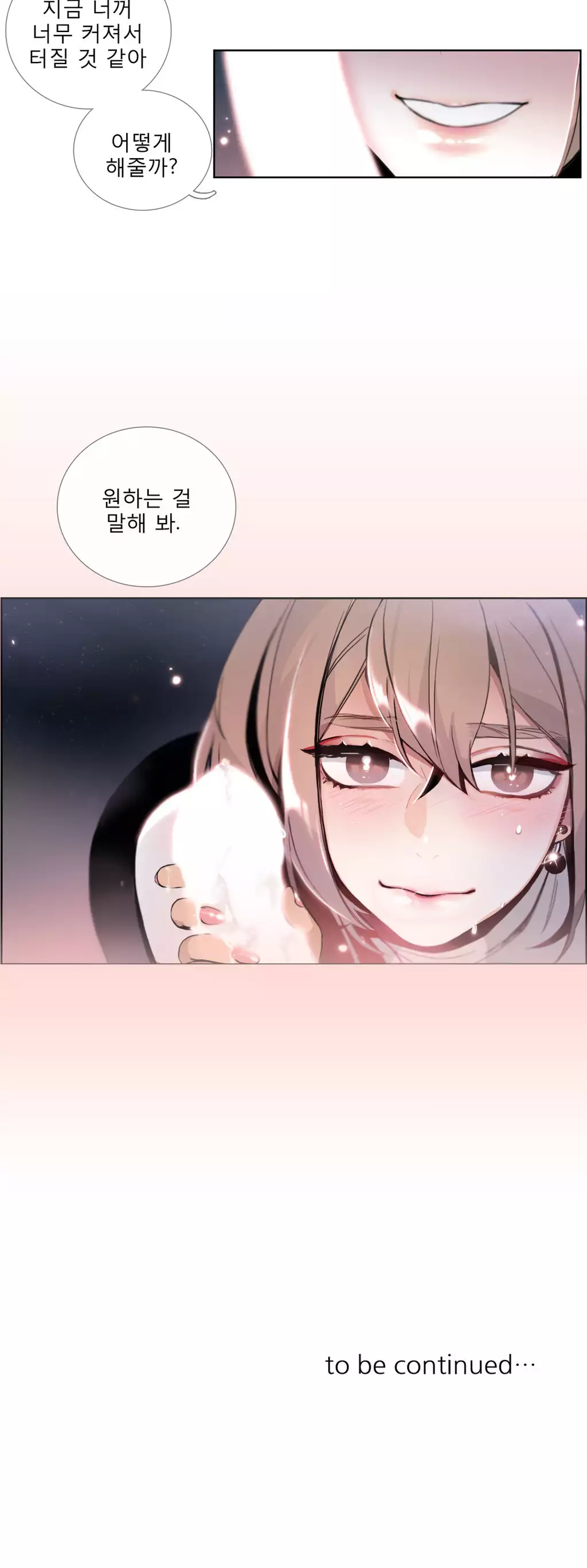 Talk to Me Ch.0-35