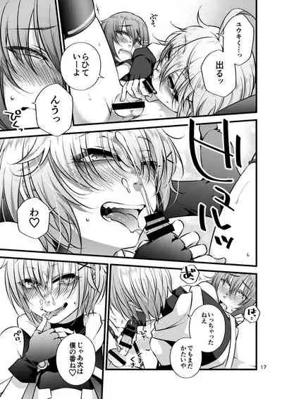 Mochikido Mitsugetsu