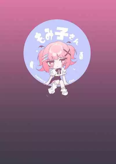 [Momico-san (Momico)] Yuuka to Polynesian (Blue Archive) [Chinese] [府上汉化组] [Digital]