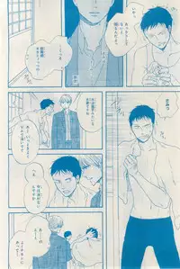 MAGAZINE BE×BOY 2015-03