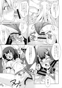 (C89) [LemonMaiden (So-kai)] Kyuusei Maryoku Chuudoku 2 (Fate/kaleid liner Prisma Illya)