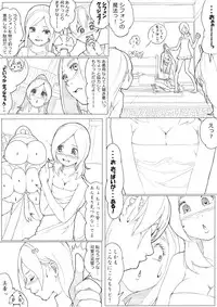 [Akimbo] フレッシュ＆スイート！ (Suite Precure)