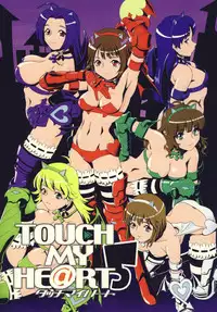(C76) [RPG COMPANY 2 (Various)] TOUCH MY HE@RT 5 (THE IDOLM@STER)