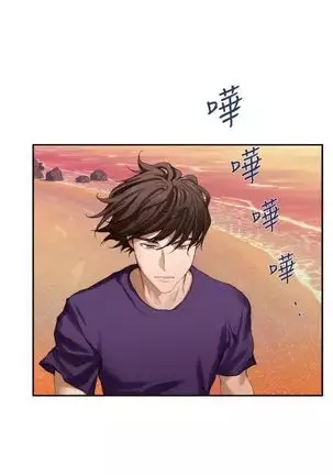 （週5）S-Mate 1-76 中文翻譯（更新中）