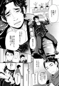 [おれんじヒップ] KURAbitch