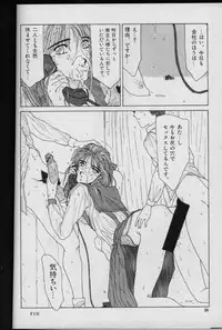 [FACTORY43] UNDER-WATER