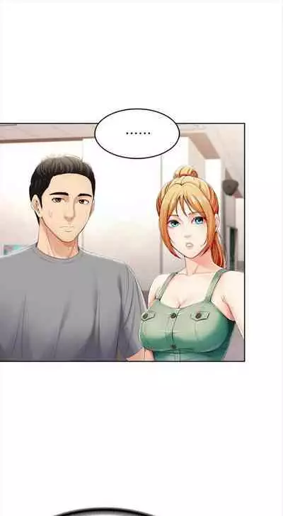 [週四] [嫌疑犯H & 金Zetta] 寄宿日記 1-21 官方中文（連載中）