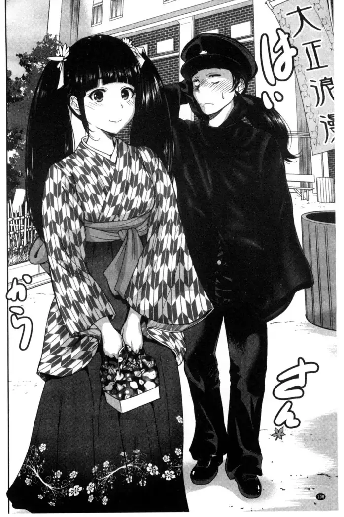 Oretoku Shuugakuryokou│我的校外教學旅行