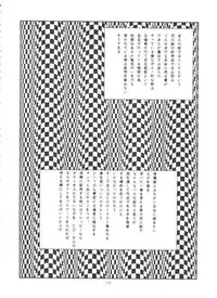 (C46) [ALPS, Okachimentaiko Seisakushitsu (Various)] LOOK OUT 31 (Various)