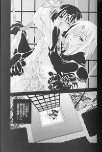 [Uchoten] SpitFire Classic