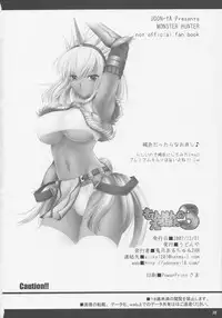 (C73) [UDON-YA (Kizuki Aruchu, ZAN)] Monhan no Erohon 3 (Monster Hunter)