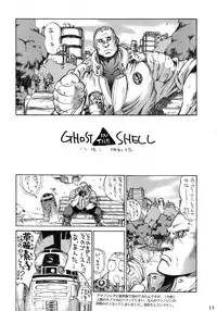 (C51) [Gyokusaidan (Mimasaka Hideaki)] Signal to Noise (Gyokusai-ban) (Ghost in the Shell)