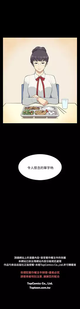 斯德哥尔摩症候群