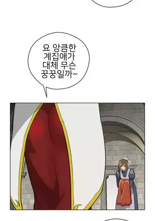 Perfect Half Ch.1-40.5