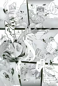 [スッ転ブ。 (ころ)] お仕置き (刀剣乱舞)