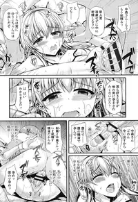 [Fukunaga Yukito] Hamegoro Low Teen [Digital]