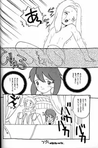 (C51) [Munchen Graph (Various)] Hara Hara Dokei Final Calpis Theater 7:30 (Various)