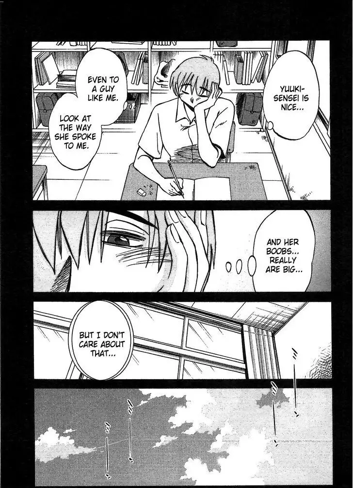 Rakujitsu no Pathos vol 1 eng