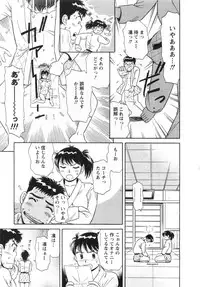 [Kotakemaru] Girl! Girl! Girl!