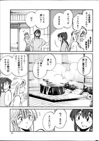 [TsuyaTsuya] Hirugao Ch. 1-2, 4, 14-34