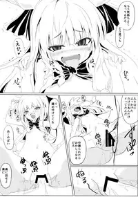 (C85) [Onoderasanchi (Onoderasan)] Touhou Saimin Inmakyou Suirei (Touhou Project)