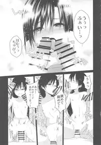 (C93) [IMAKAN (Keigen Asuka)] Konyoku Onsen Chihayu (THE iDOLM@STER)