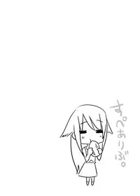 [7cm (Nase)] Saya to Spare Rib (Saya no Uta) [Digital]