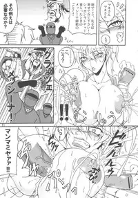 (C71) [bash-inc (BASH)] Bubun ga Bushinden 4 Soushuuhen (Capcom VS SNK)