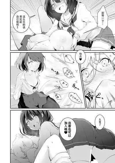 家庭内売春2 NICOLAI [Chinese] [透明声彩汉化组]