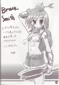 [HYPER BRAND] CHARMY