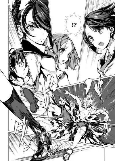 Otohime Diver | 乙姬潛水士