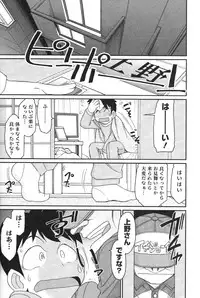 [Charlie Nishinaka] Cheers! 14