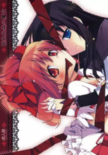 [Fukuya (Tama II)] Nemurenu Mori no Majo | Witch of the Sleepless Forest (Puella Magi Madoka☆Magica) [English] [Yurikai]