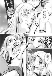 (Kimi ni Zentsu!) [SMYSLE (Sunshow)] Yukiyama de Atatamemasu ka? (Kaitou Tenshi Twin Angel)