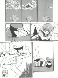 [Tororoimo (Various)] Tororoimo Densetsu - Ten no Maki (Various)