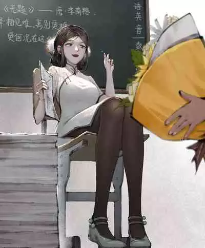 金瓶梅 1-18 +番外