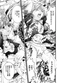 COMIC Potpourri Club 2004-02