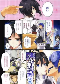 (C78) [ROUTE1 (Taira Tsukune)] Powerful Otome 2 (THE iDOLM@STER)