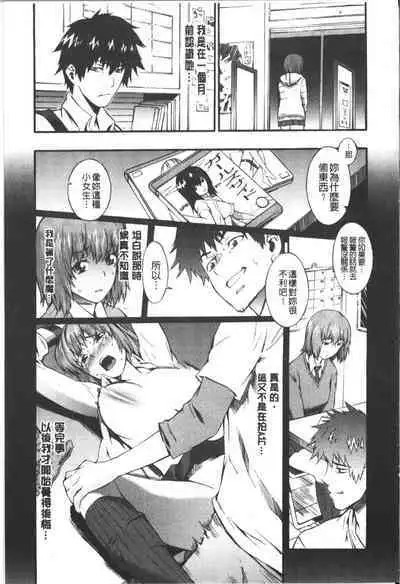 Honey Time | 甜美的好時光