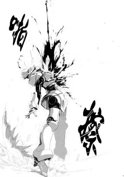 Shintoshin Y1 34-second barrier