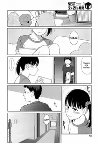 [Higashiyama Show] GEMINI (COMIC LO 2012-03 Vol. 96) [English] =Team Vanilla=