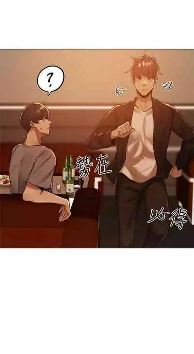 [ERO404 & NUWARU & Sigma] 還有空房嗎? 1-64 官方中文（完結）