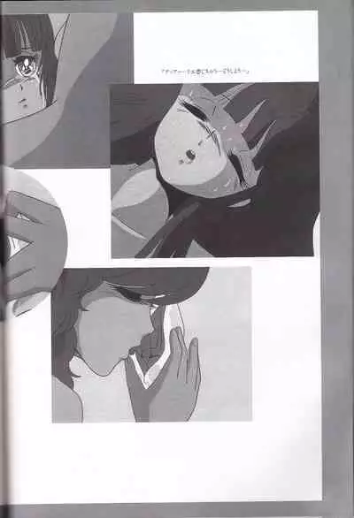 Cream Lemon Memory Kiroku Shashinshuu