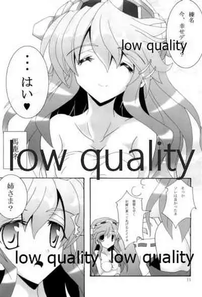 第三戦隊これくしょん さんこれ