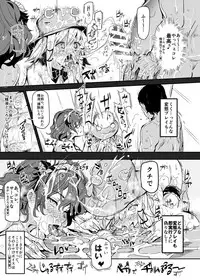 [Nyuu Koubou (Nyuu)] Oidemase!! Jiyuu Fuuzoku Gensoukyou 2-haku 3-kka no Tabi - Minazuki (Touhou Project) [Digital]