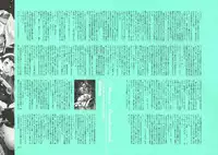 [Nishieda] Dendrobium