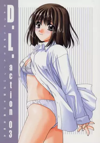 (C59) [Digital Lover (Nakajima Yuka)] D.L. action 03 (Hikaru No Go)