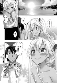 [Akino Sora] Shiki Oriori [Chinese] [CE家族社×無邪気漢化組]